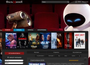 How filmaniaz.net looks like on a tablet such as an iPad.
