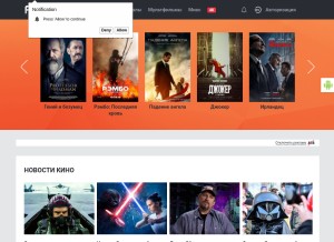 How filmix.co looks like on a tablet such as an iPad.