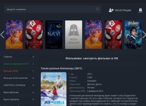 How filmovo-hd.net looks like on a tablet such as an iPad.