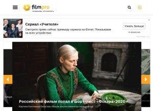 How filmpro.ru looks like on a tablet such as an iPad.