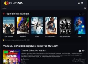 How films1080.cc looks like on a tablet such as an iPad.