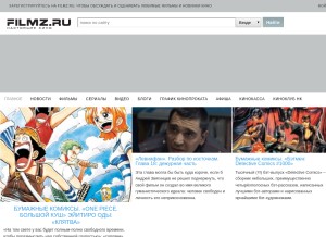 How filmz.ru looks like on a tablet such as an iPad.