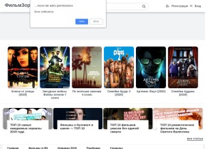 How filmzor.net looks like on a tablet such as an iPad.