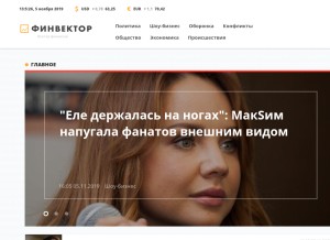 How fin-vector.ru looks like on a tablet such as an iPad.