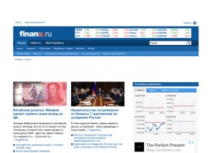 How finanz.ru looks like on a tablet such as an iPad.