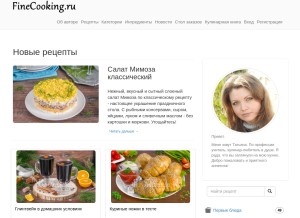 How finecooking.ru looks like on a tablet such as an iPad.