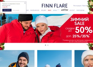 How finn-flare.ru looks like on a tablet such as an iPad.