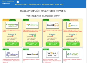 How finprom.net looks like on a tablet such as an iPad.