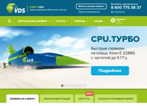 How firstvds.ru looks like on a tablet such as an iPad.