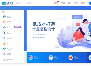 How fkw.com looks like on a tablet such as an iPad.