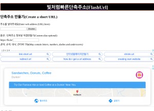 How fla.kr looks like on a tablet such as an iPad.