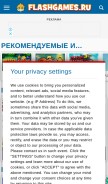 How flashgames.ru looks like on a mobile device such as an iPhone.