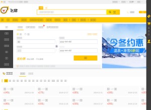 How fliggy.com looks like on a tablet such as an iPad.