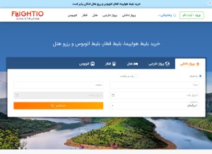 How flightio.com looks like on a tablet such as an iPad.