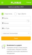 How flixbus.ru looks like on a mobile device such as an iPhone.