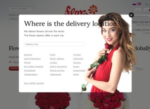 How floraexpress.ru looks like on a tablet such as an iPad.
