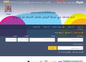 How flyin.com looks like on a tablet such as an iPad.