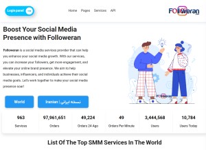 How followeran.com looks like on a tablet such as an iPad.