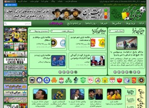How footbalitarin.com looks like on a tablet such as an iPad.