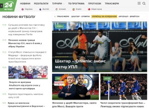 How football24.ua looks like on a tablet such as an iPad.