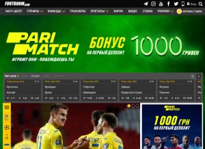 How footboom.com looks like on a tablet such as an iPad.