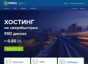 How fornex.com looks like on a tablet such as an iPad.