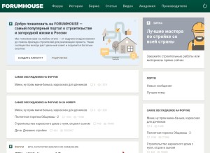 How forumhouse.ru looks like on a tablet such as an iPad.