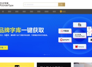 How foundertype.com looks like on a tablet such as an iPad.