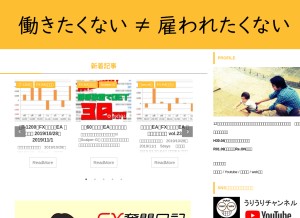How free-blog.site looks like on a tablet such as an iPad.