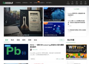 How freebuf.com looks like on a tablet such as an iPad.