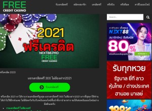 How freecreditcasino.com looks like on a tablet such as an iPad.