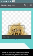 How freepng.ru looks like on a mobile device such as an iPhone.