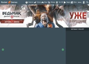 How friends-master.net looks like on a tablet such as an iPad.