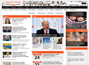 How from-ua.com looks like on a tablet such as an iPad.