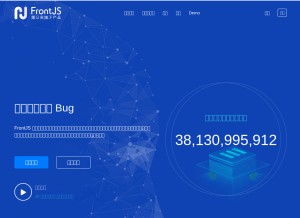 How frontjs.com looks like on a tablet such as an iPad.