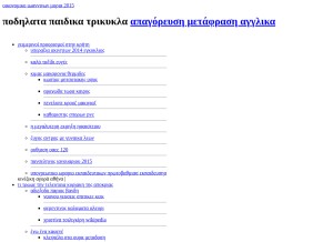 How frontvqiew.tk looks like on a tablet such as an iPad.