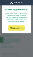 How fssprus.ru looks like on a mobile device such as an iPhone.