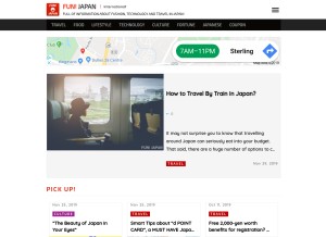 How fun-japan.jp looks like on a tablet such as an iPad.