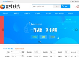How fute.com looks like on a tablet such as an iPad.