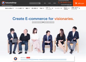 How future-shop.jp looks like on a tablet such as an iPad.