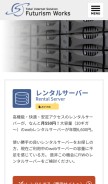 How futurismworks.jp looks like on a mobile device such as an iPhone.