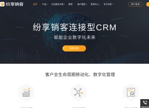 How fxiaoke.com looks like on a tablet such as an iPad.