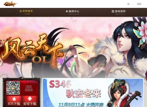 How fytxonline.com looks like on a tablet such as an iPad.