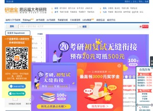 How fzuky.com looks like on a tablet such as an iPad.