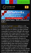 How g-club168.com looks like on a mobile device such as an iPhone.