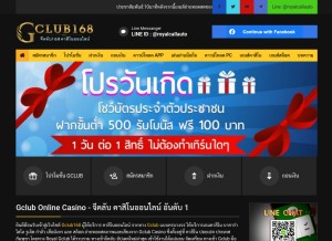 How g-club168.com looks like on a tablet such as an iPad.