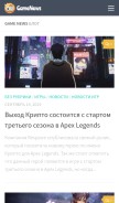 How game-news.top looks like on a mobile device such as an iPhone.