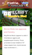 How game-roblox.ru looks like on a mobile device such as an iPhone.