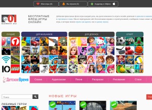 How game01.ru looks like on a tablet such as an iPad.