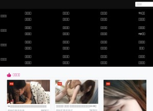How gamek69.com looks like on a tablet such as an iPad.